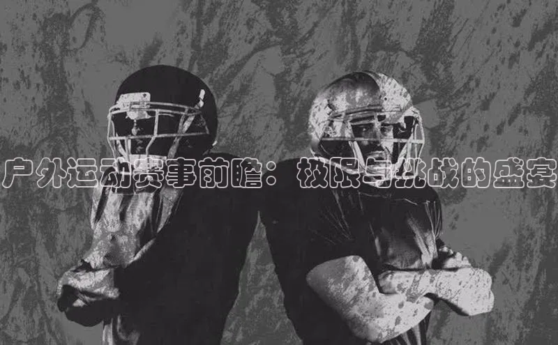 杏 彩注册登录地址流程