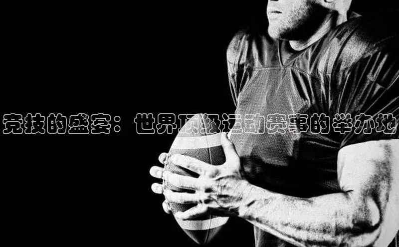 杏彩体育官网入口