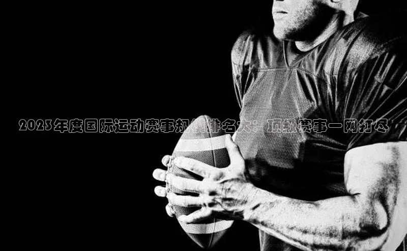 杏彩登录页面官方网站