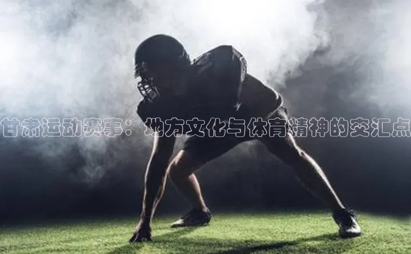 杏彩直播足球直播