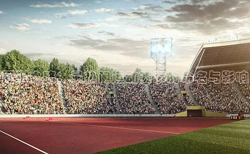 杏彩体育官方地址