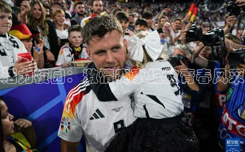 活力校园：激情赛事绽放青春风采